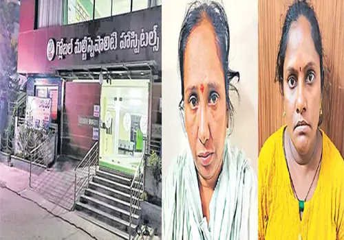 మదనపల్లిలో కిడ్నీ రాకెట్‌ గుట్టురట్టు