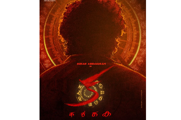 Kiran Abbavaram as KA: Title Poster impresses
