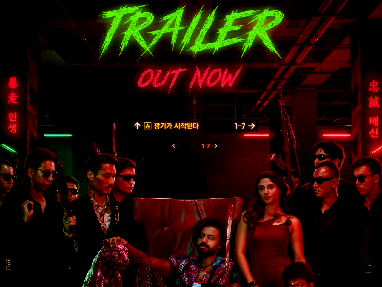 Korean Kanakaraju trailer: thrills and chills