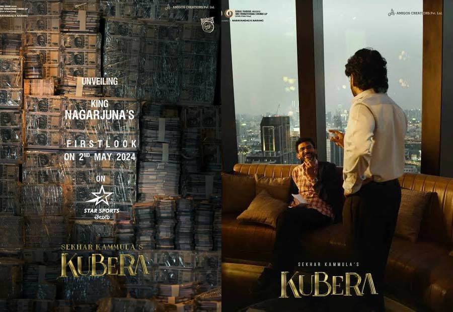 Nagarjuna First Look in Kubera IPL connection