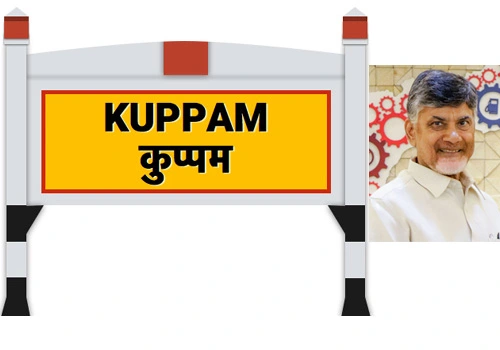 ycp attacks on polling booths