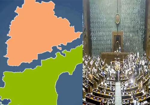 తెలుగు రాష్ట్రాల్లో లోక్ సభ సీట్లు 42 నుంచి 64కి పెంచాలని ప్రతిపాదన