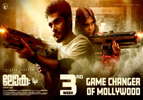 Lokah is all set to topple Mohanlal BO records 