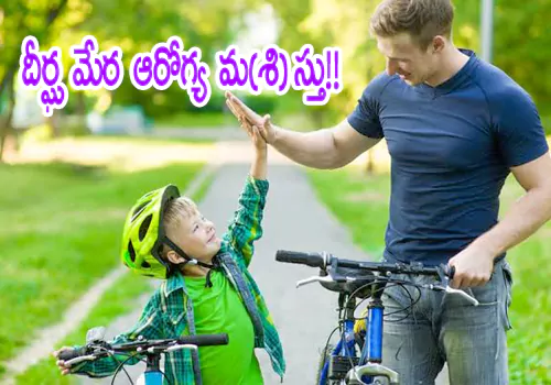 Long term health care