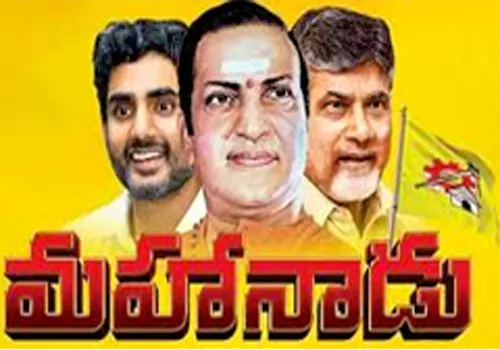 telugudesham mahanadu in kadapa