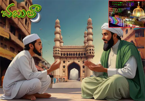 Miladun Nabi who spreads love