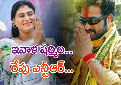 MLA Jagga Reddy Sensational Comments on YS Sharmila news party