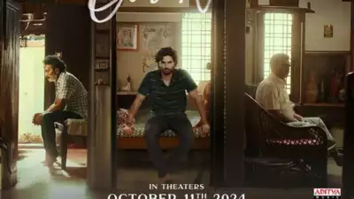 Nani launches Sudheer Babu Maa Nanna Superhero heartwarming teaser