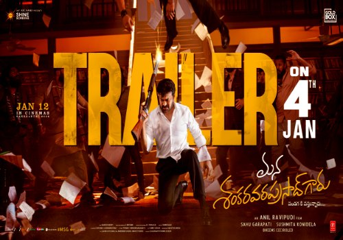 Megastar Chiranjeevi MSG Trailer Release Date Locked