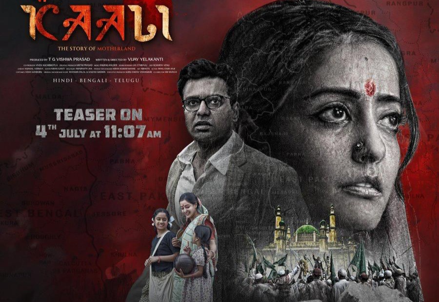 People Media Factory controversial Maa Kaali teaser releasing on