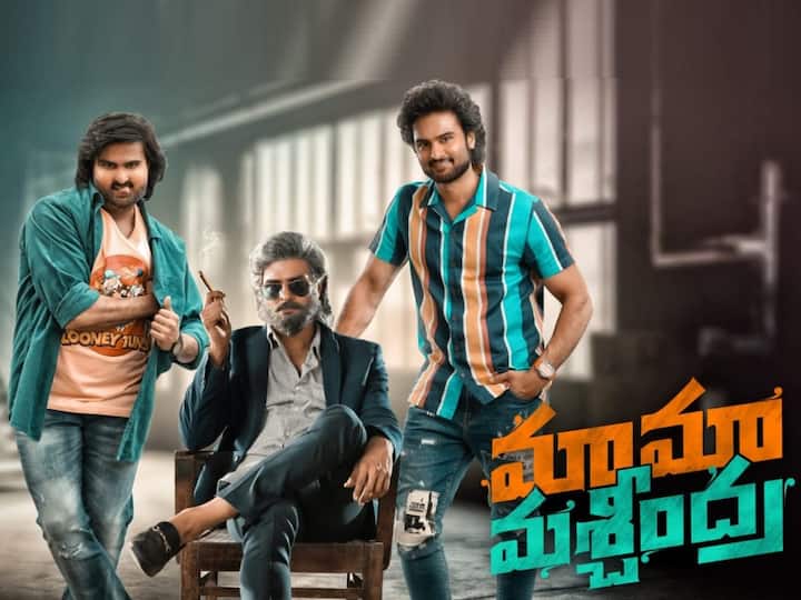 Sudheer Babu stuns with 3 looks in Maama Mascheendra Teaser?