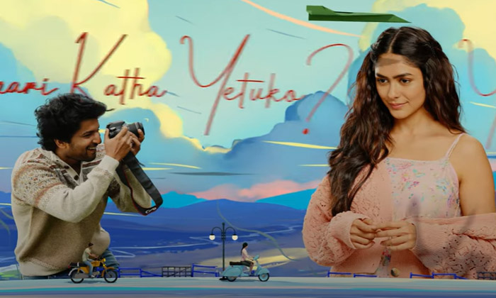 Samayama from Nani Hi Nanna is another instant hit from Hesham?