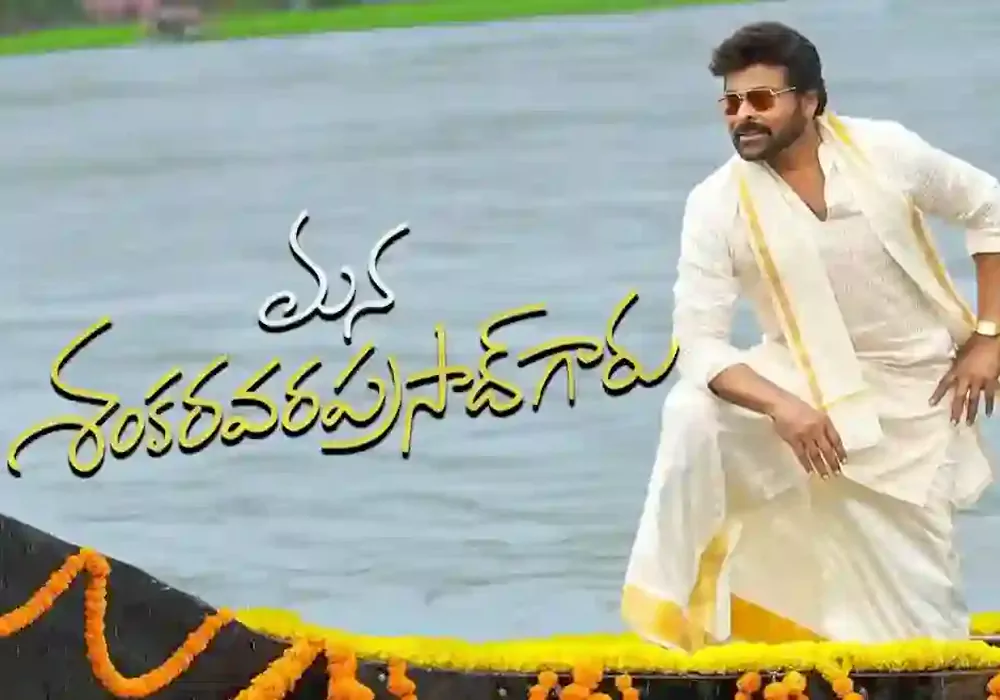 Mana shankara vara prasad garu latest making video