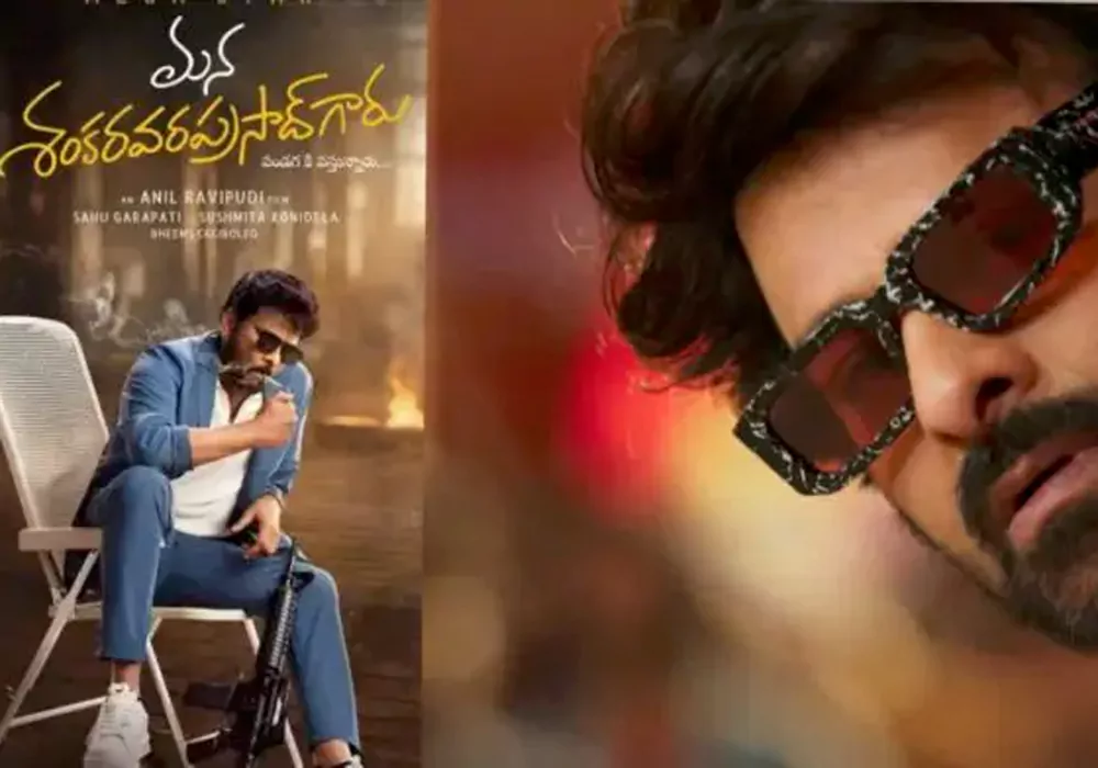 Mana shankara varaprasad garu benifit show details in telangana