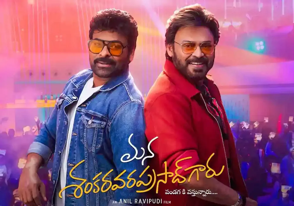 Mana shankara varaprasad garu movie Highlights