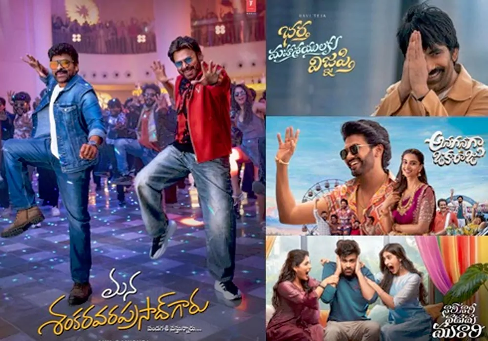 Mana shankara varaprasad garu public talk