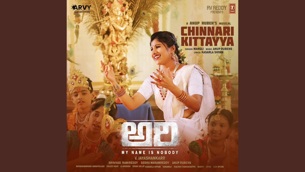 Mangli version of Chinnari Kittayya from Ari Released