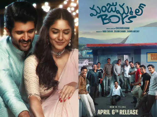 Manjummel Boys Telugu coming with Quality dubbing, clash with Family Star?