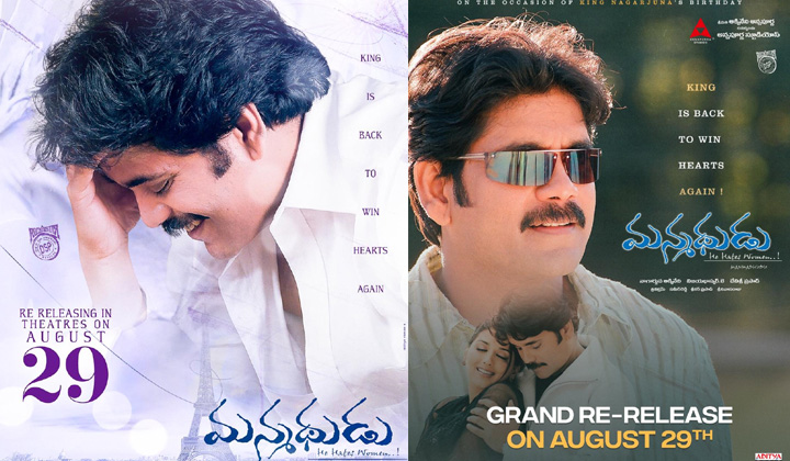 Manmadhudu re releasing in theatres on?