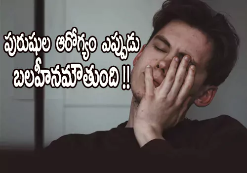 Mens Health Week has been celebrated in the middle of June every year since 2002