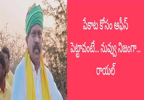 Kolikapudi WhatsApp status