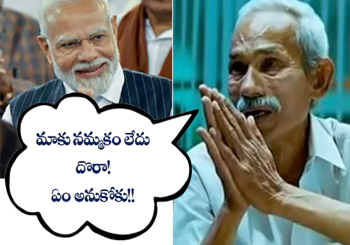narendra modi comments on ayodhya