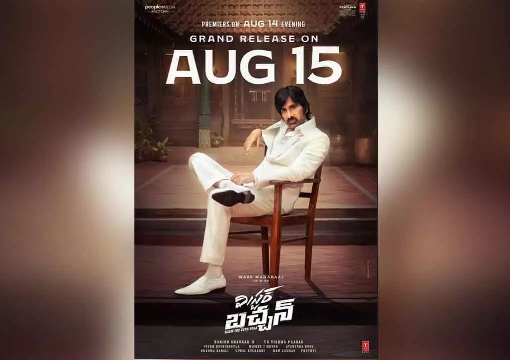 Mr Bachchan release On August 15th, Premieres On 14th