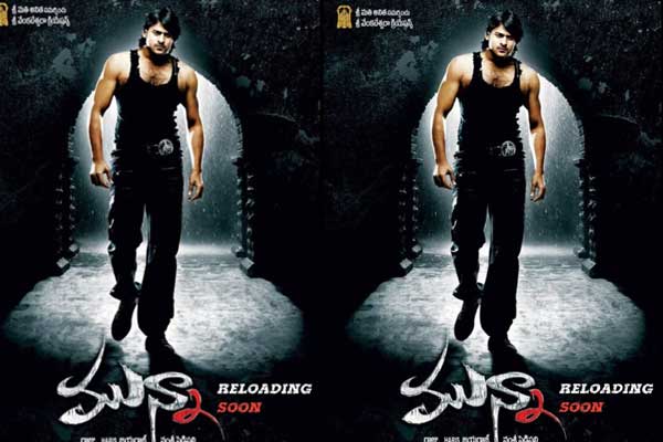 After failure re release Yogi, Prabhas Munna is ready?