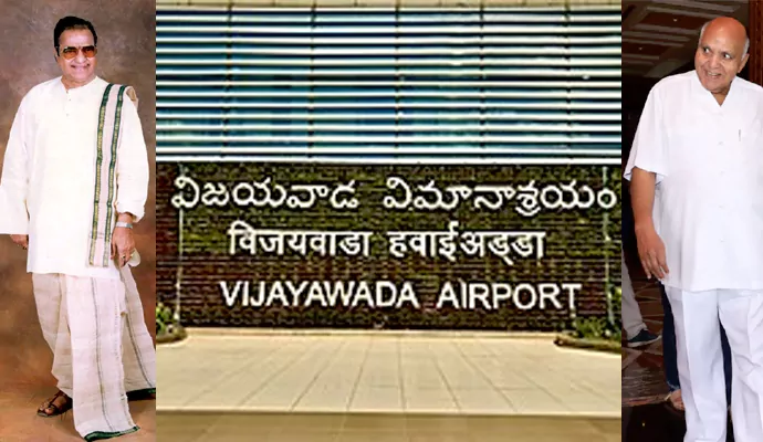 ntr and ramoji name for vijayawada airport