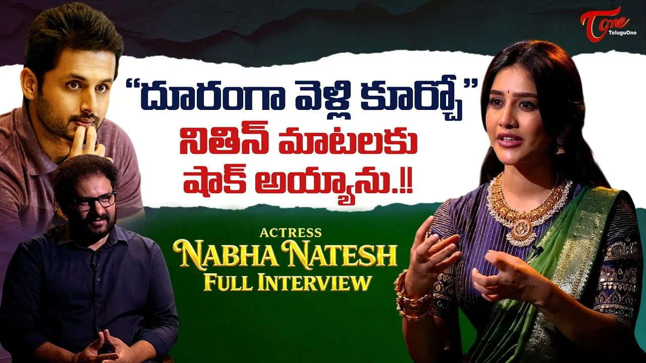Nabha Natesh: గ్లామర్ అంటే బట్టలు కావు.. ఇంటర్వ్యూలో నభా నటేష్ బోల్డ్ కామెంట్స్!