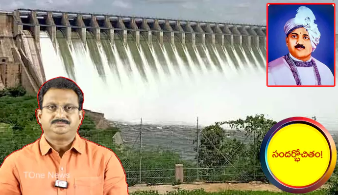 nagarjuna sagar project