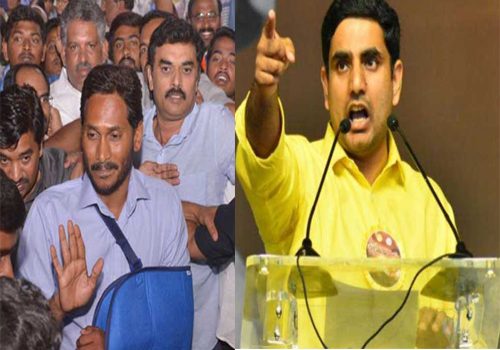 Nara Lokesh Reaction On YS Jagan comments over SIT investigation