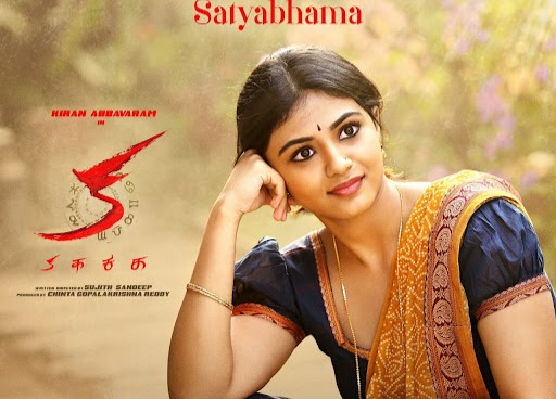 KA: Nayan Sarika as Satyabhama in period thriller