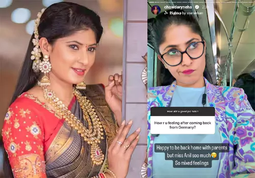 తన భర్తని చాలా మిస్ అవుతుందంట నేహా చౌదరి!