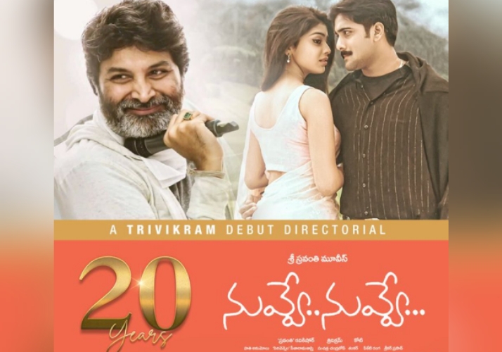 Nuvve Nuvve Re Release on the occasion of Director's Bday