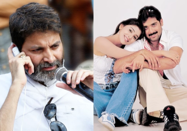 Trivikram's Nuvve Nuvve Re Releasing on?