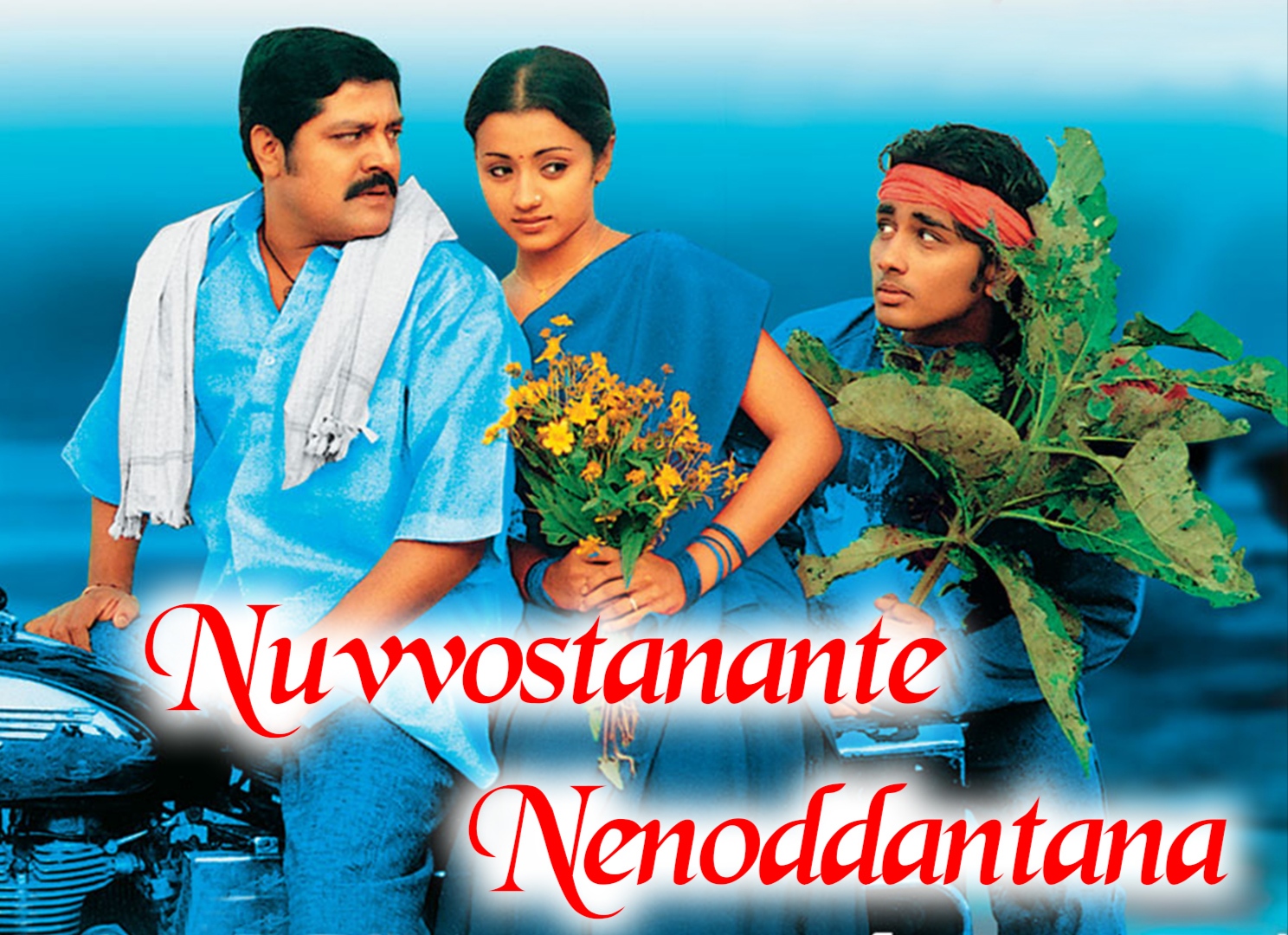 Nuvvostanante Nenoddantana Re Release on?