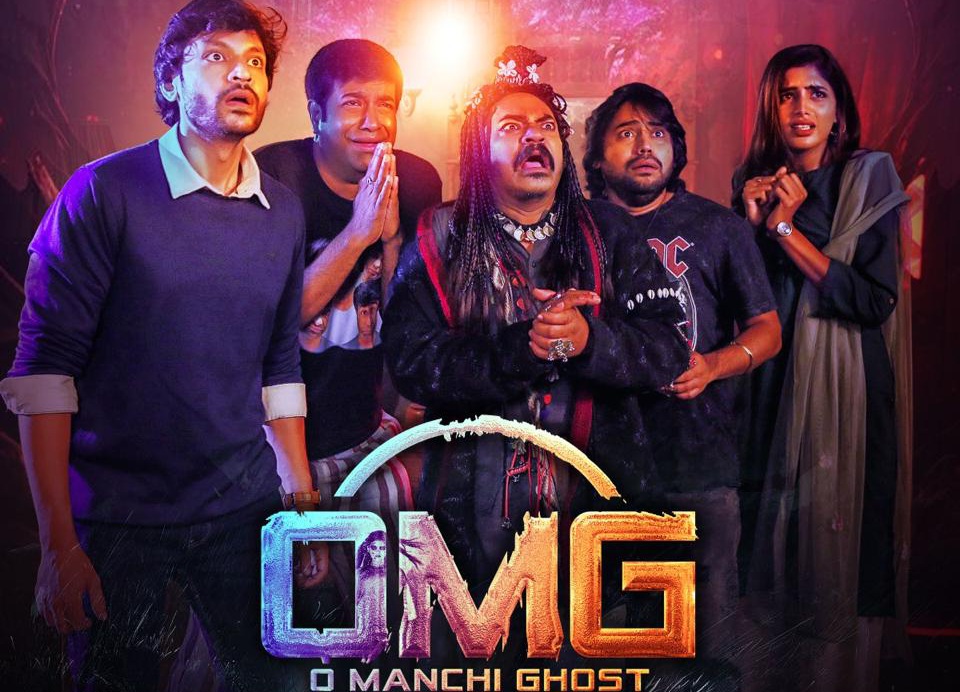 Intriguing Concept Poster and Glimpse From OMG Oo Manchi Ghost Unveiled