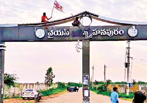 jagan name removed