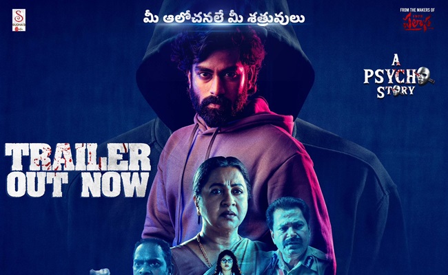 Operation Raavan Trailer: Hunt for Psycho Killer