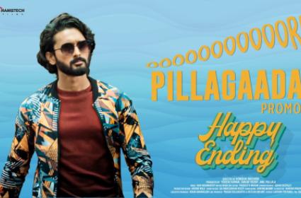 Happy Ending, Ori Pillagada song impresses with energetic rap beat