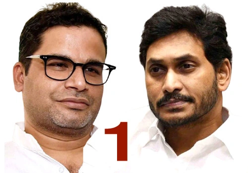 jagan will lost elections