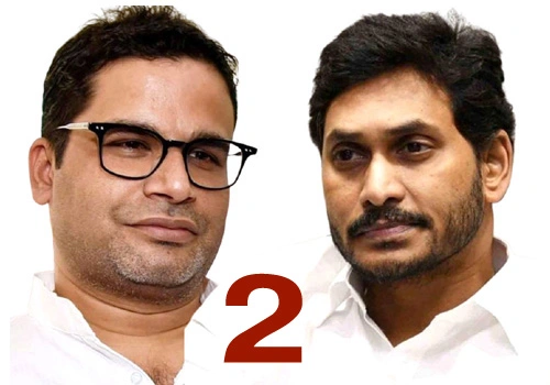 jagan will lost elections