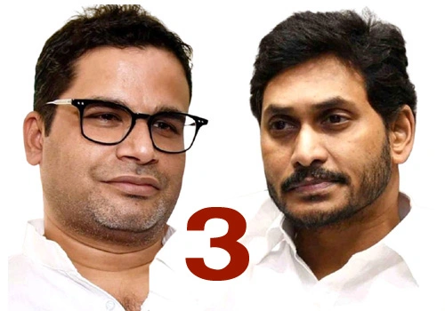 jagan will lost elections