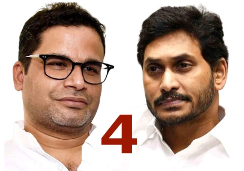 jagan will lost elections