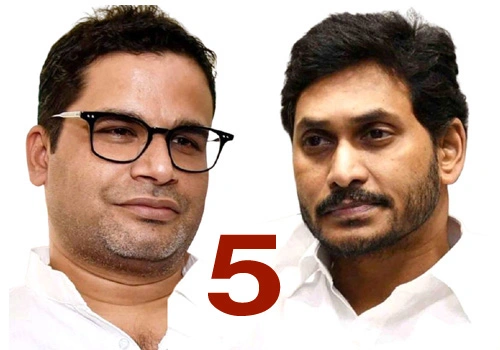 jagan will lost elections