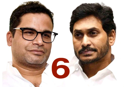 jagan will lost elections
