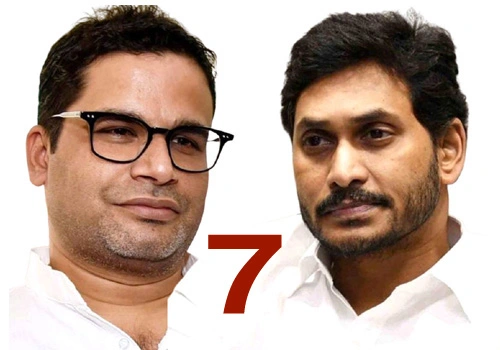 jagan will lost elections