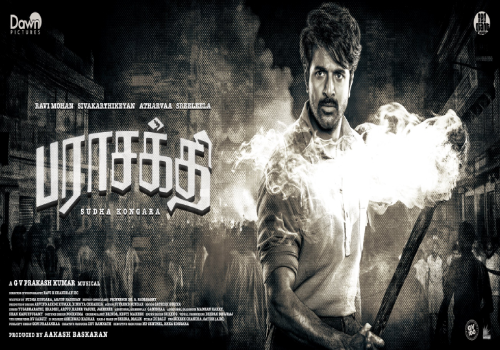 Parasakthi Teaser impresses us on first viewing