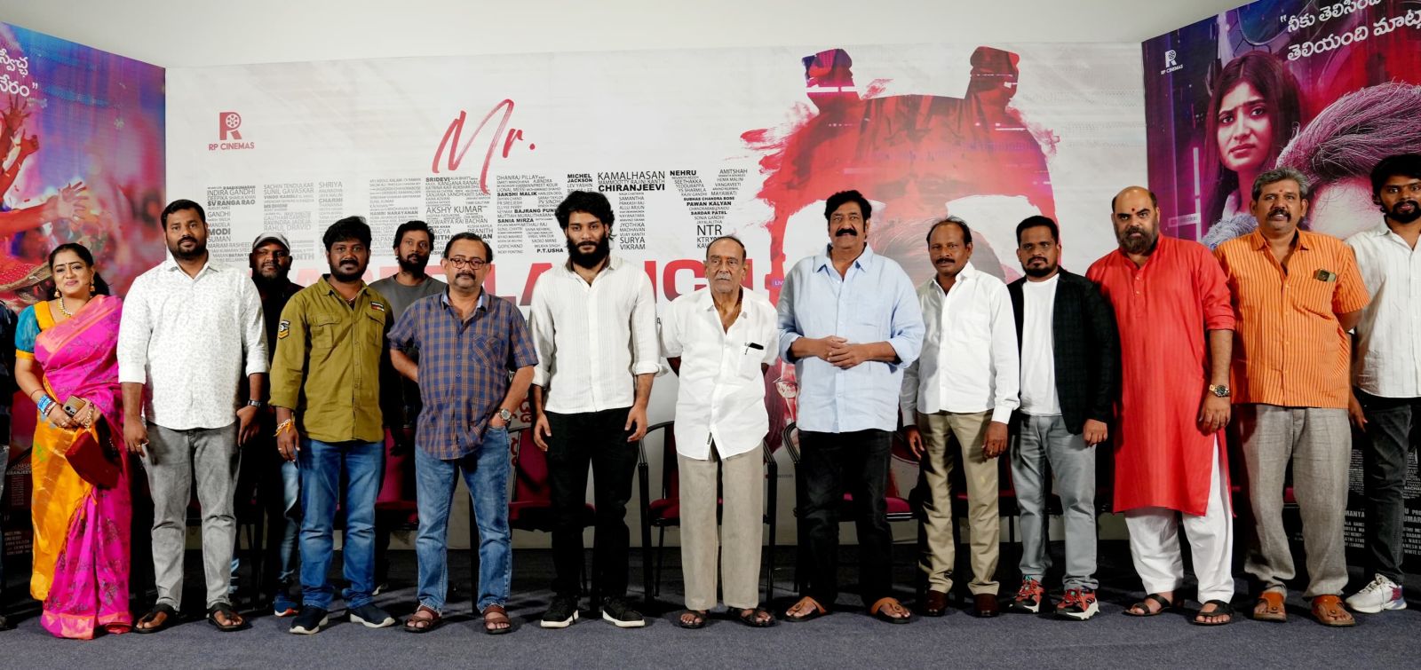 Mr Celebrity Teaser: Paruchuri Brothers Grandson Paruchuri Sudarshan Debut